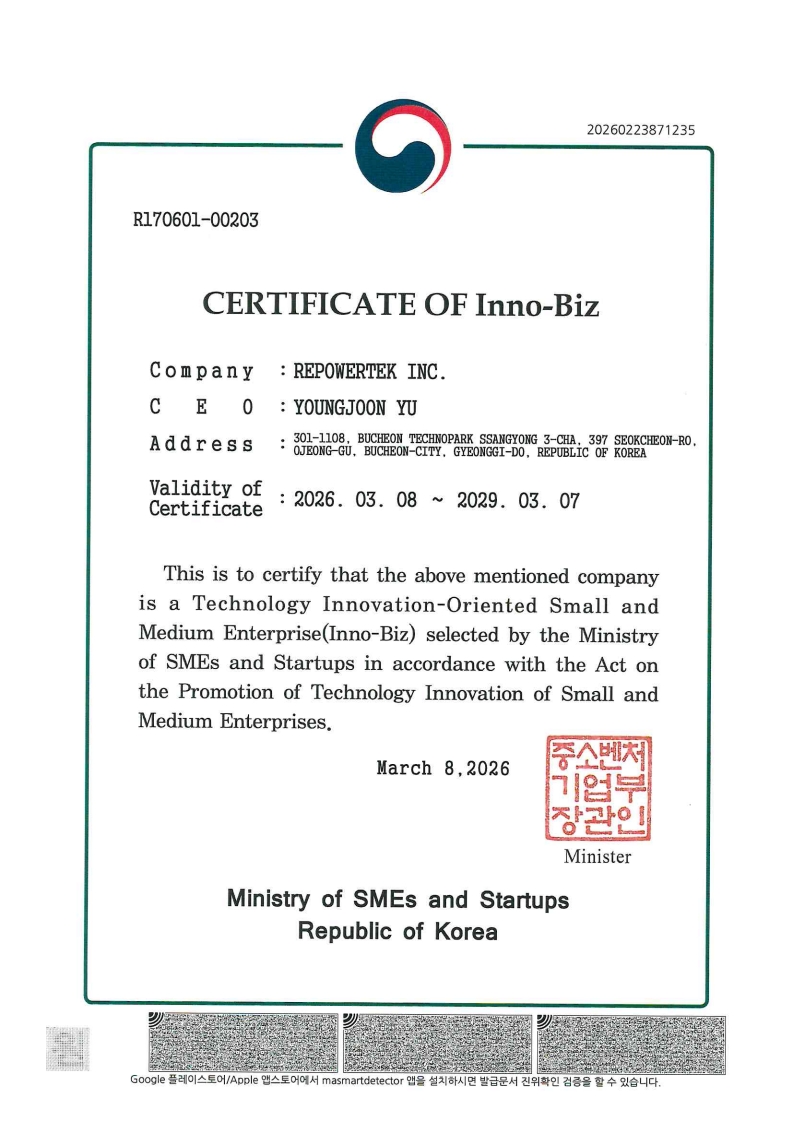 Certificat of Inno Biz 20290307_1.jpg