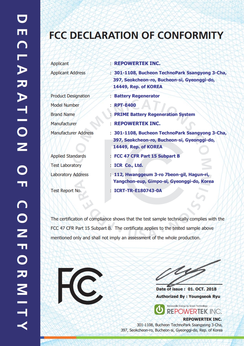 FCC E400_1.jpg