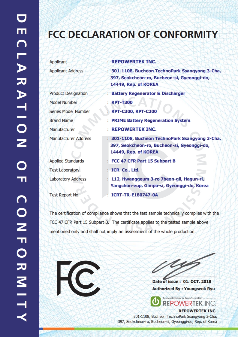 FCC T300.jpg